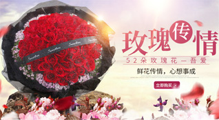 江西景德镇乐平市鲜花速递